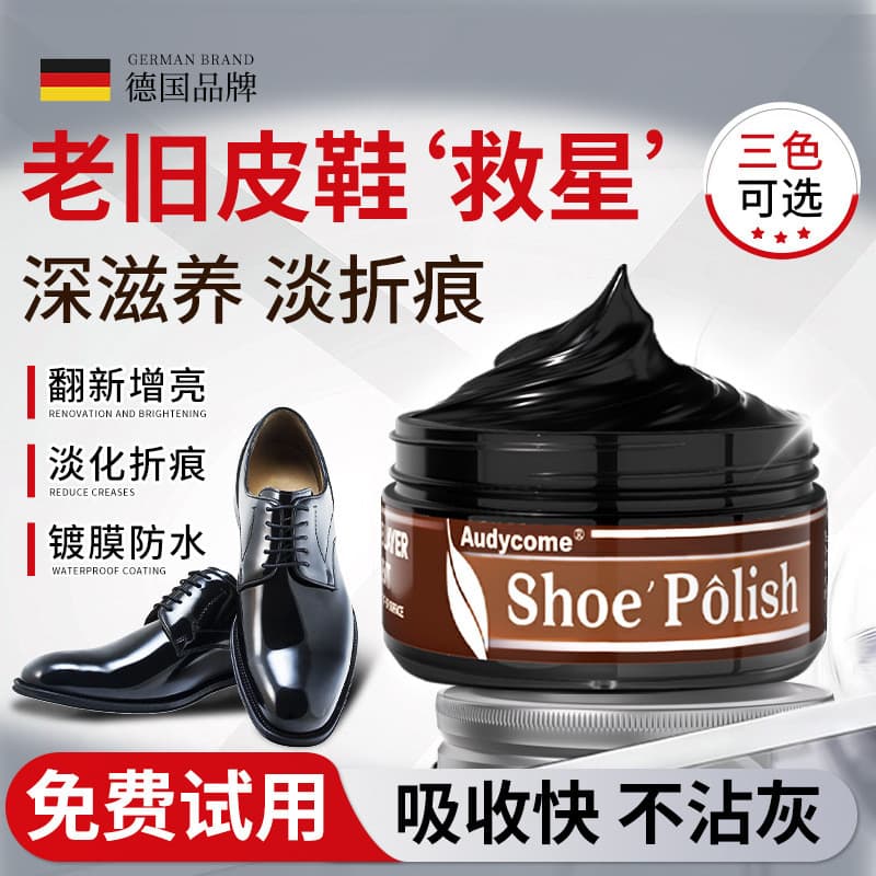 Polidor de sapato de couro preto Premium preto brilhante esmalte de sapato incolor óleo de cuidado Universal cor complem