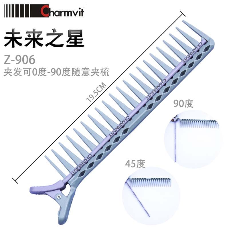 Futuro estrela barbeiro pente cabeleireiro dedicado multifuncional máquina de cortar cabelo profissional barbeiro corte