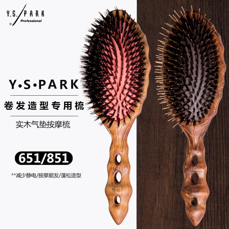 Japonês Original autêntico YSPARK cerdas placa pente YS651 almofada de fibra textura fofa pente de estilo de cabelo