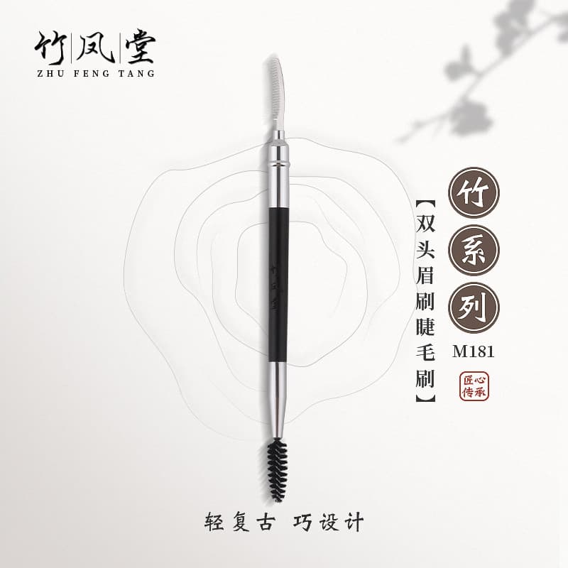 Pincel de maquiagem Fengtang de bambu M181 Pincel de sobrancelha de duas cabeças Pincel de cílios Pincel espiral Pente d