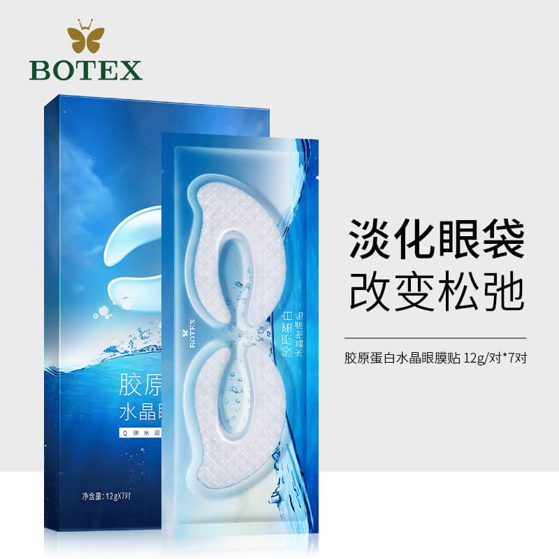 Bodie Collagen Crystal Eye Mask Patch Hidratante Fresh Hydrogel Eye Mask Patch Eye Patch