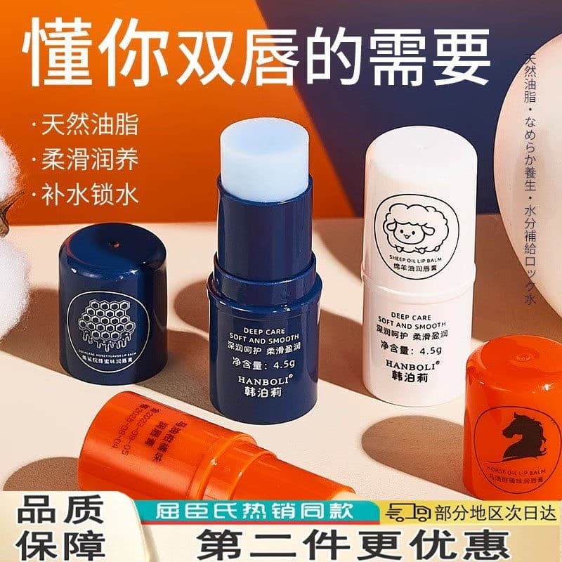 Genuíno Lin hidratante bálsamo labial feminino cor sólida hidratante hidratante Anti-secagem esfoliante pele morta desbo