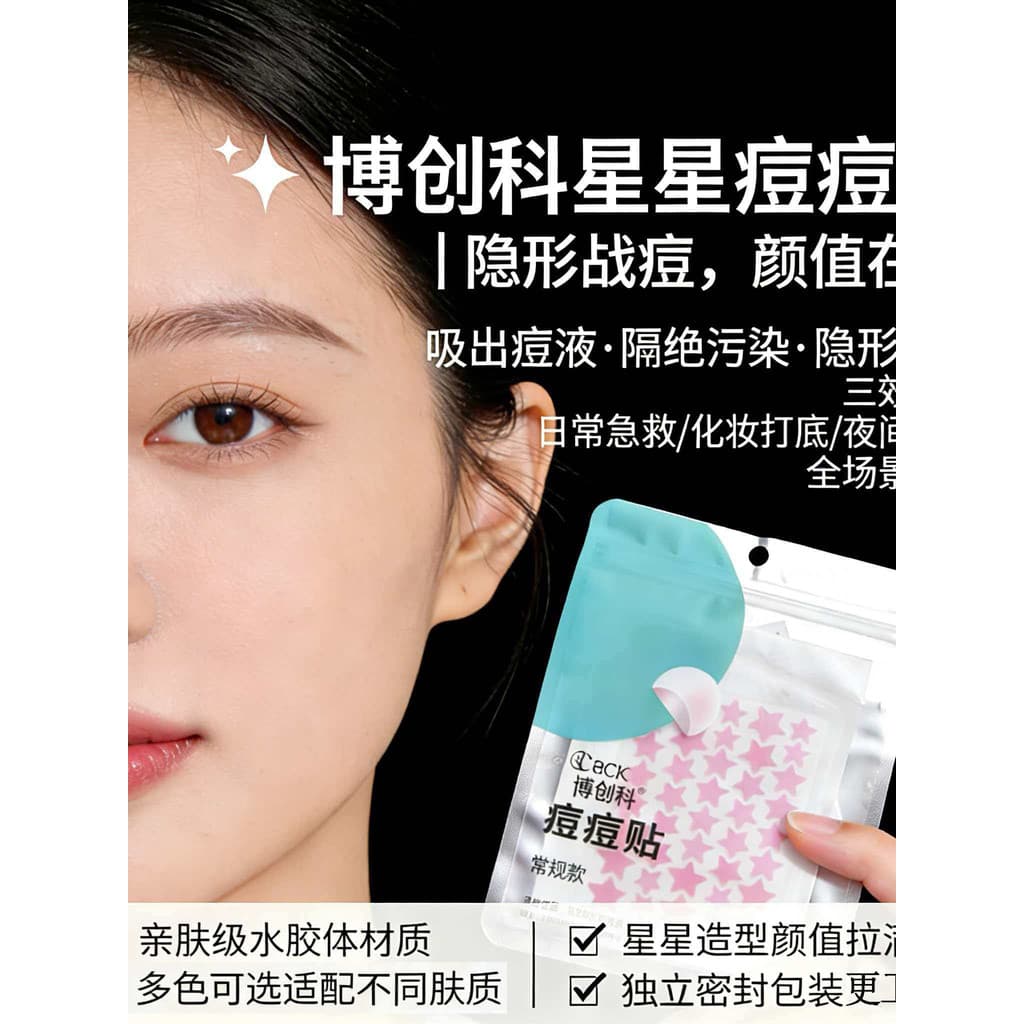 Adesivo de acne com estrela de desenho animado, reparação de marcas de acne Anti-inflamação, remoção de remendo de feijã
