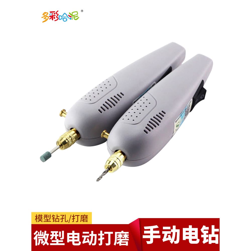 Gundam modelo ferramenta mini broca de mão elétrica mini broca elétrica Jade Wenwan contas budistas moagem corte pérola