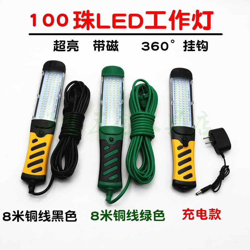 Luz de trabalho LED Super brilhante Luz de reparo de automóveis Luz de reparo de automóveis Luz de corrida magnética for