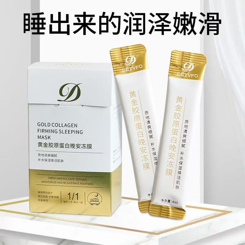 Dedeweifu Máscara de Dormir Sem Enxágue Hidratante Ouro Noite Geléia Máscara Hidratante Reparação de Colágeno Pessoas Pr