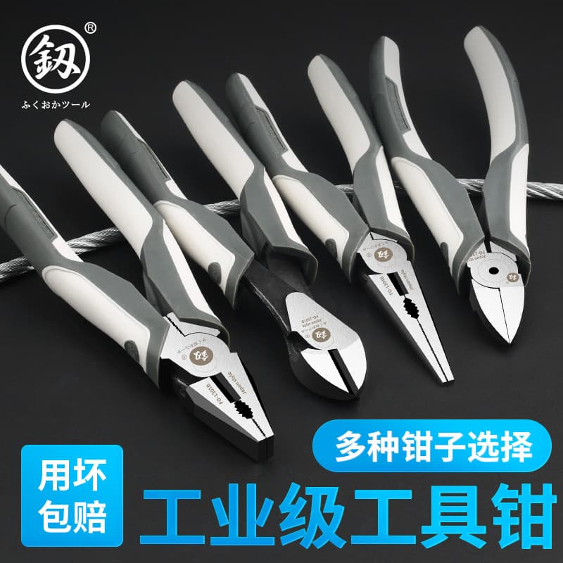 Fukuoka alicate de torno 27cm alicate de ponta fina Universal Diagonal grau Industrial cortadores de fio de nariz plano