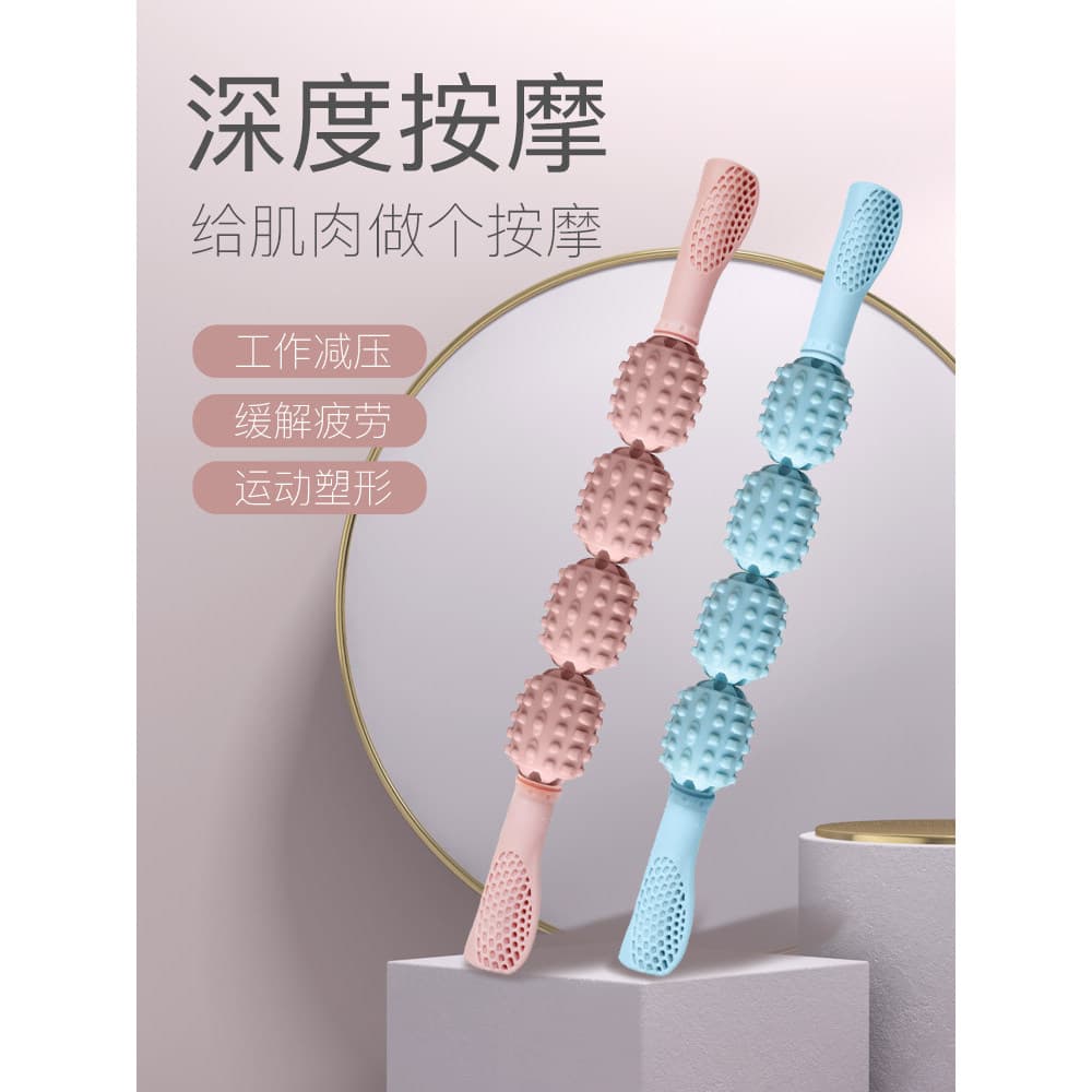 Massageador Mace fino bezerro perna rolo muscular relaxar Yoga fáscia vara rolo de espuma equipamentos de Fitness
