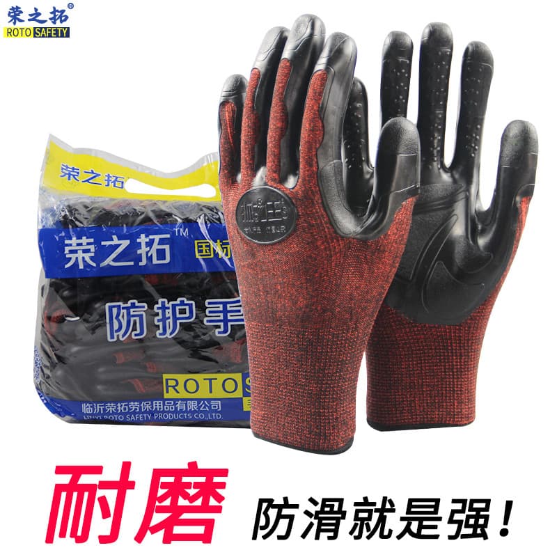 12 pares Tokugawa Grip King luvas proteção do trabalho 13 agulhas poliéster TPE cola de imersão Super resistente ao desg