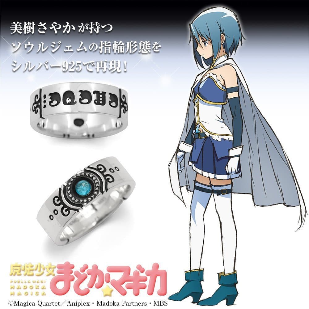 Pré-venda COSPA Anel de Prata 925 Edição Design Soul Gem da Garota Mágica Madoka Magica Sayaka Miki