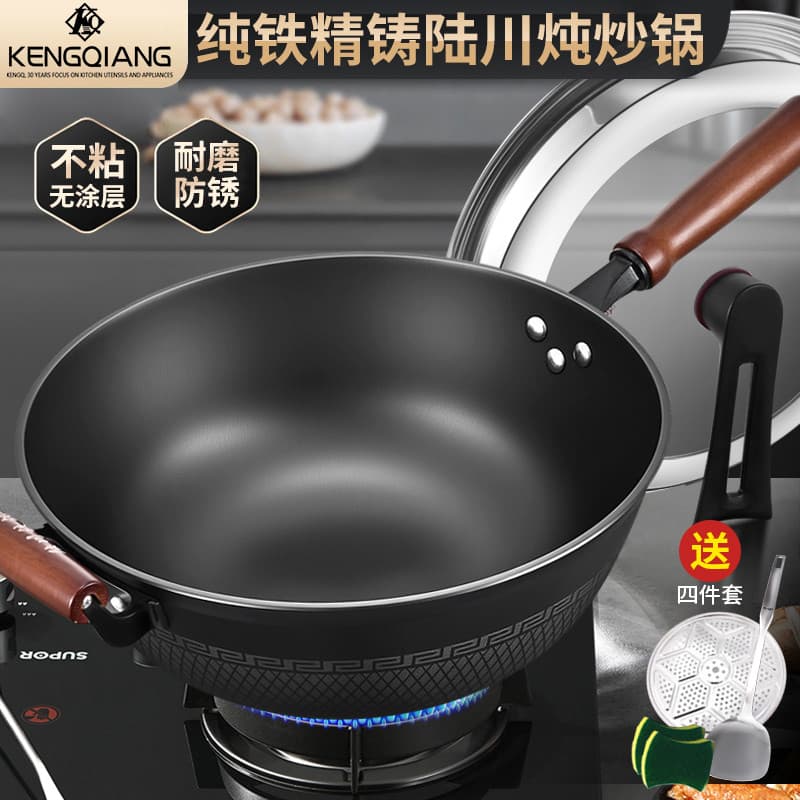 Luchuan Panela de ferro aprofundada doméstica wok frigideira à moda antiga ferro fundido porco ferro fogão de indução a