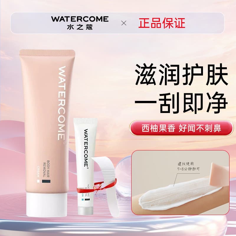Shuizhikou creme de remoção de pelos 120g, homens, mulheres, axilas, peças não privadas, remoção suave de pelos de perna