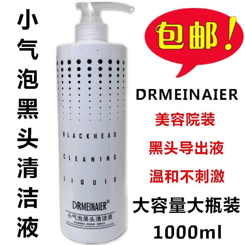 DRMEINAIER Limpador de cravos com bolhas pequenas 1.000ml Pacote de quintal Exportação de cravos Líquido nutritivo de es