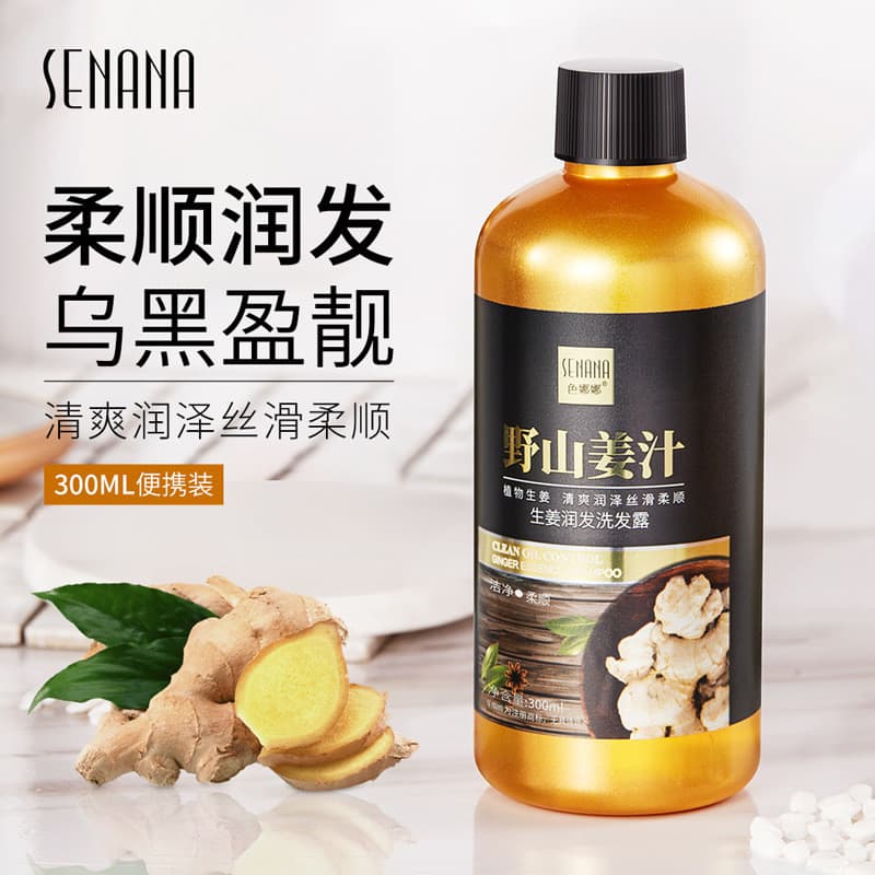 Senana Gengibre Condicionador Condicionador Refrescante Hidratante Suave Limpeza Hidratante Máscara de Cabelo Fabricante