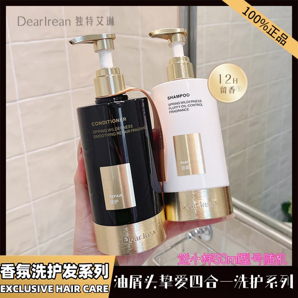 Dearlrean exclusivo Irean fragrância controle de óleo shampoo fofo remoção de óleo shampoo anticaspa condicionador macio