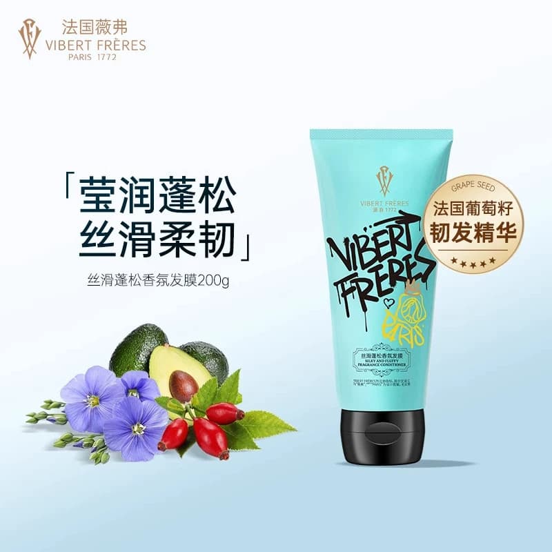 Francês VF VF Sedoso Resistente Cabelo Fragrância Máscara Capilar Hidratante Loção Corporal Hidratante