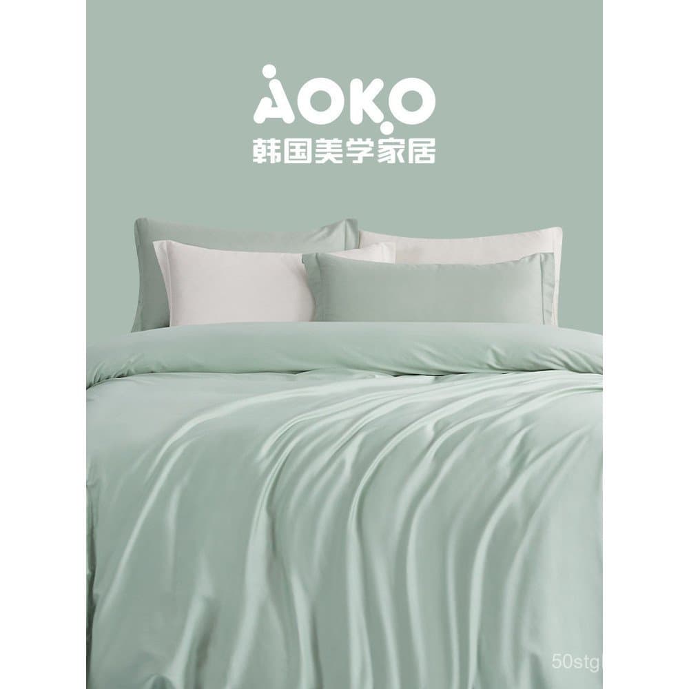 Conjunto de quatro peças AOKO coreano 100% algodão, cetim de cor sólida 80 fios, conjunto de roupa de cama de três peças