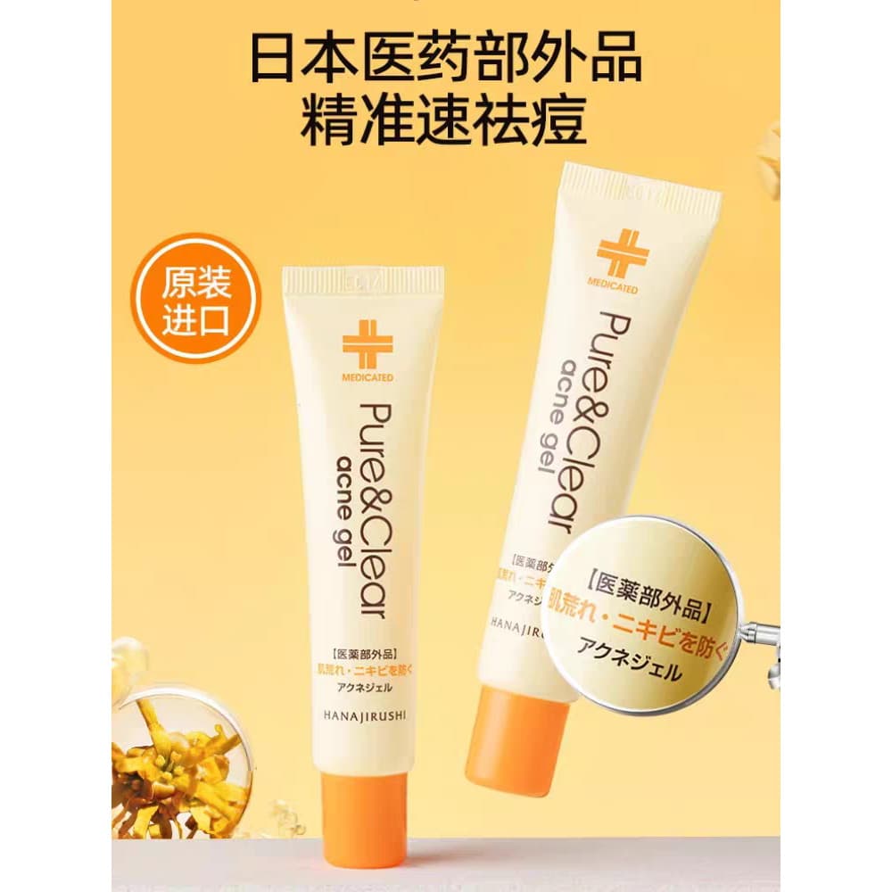 Marca de flor acne remoção Gel das mulheres dos homens limpeza poros controle óleo hidratante marca acne óleo acne pele
