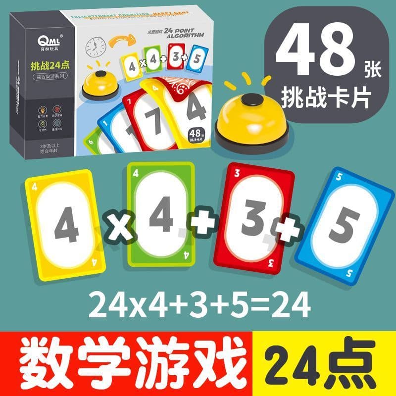 Números de desafio 24 pontos cartões de jogo de matemática sensível crianças número treinamento sensível brinquedos educ