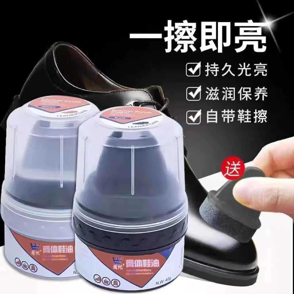 Colar preto sapato polonês couro preto cuidados óleo incolor Universal sapato brilho ferramenta útil rápido brilhante sa