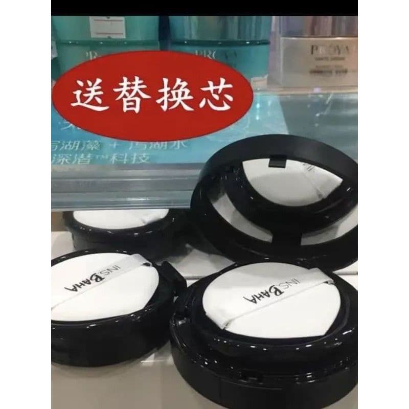 Polaya impressão cor Baja na moda excelente maquiagem segurando almofada dupla creme brilhante fita substituição correti