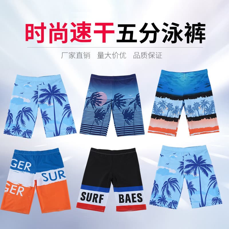 Shorts de praia masculino de secagem rápida solto pode ser lançado calção de banho tamanho grande masculino Anti-constra