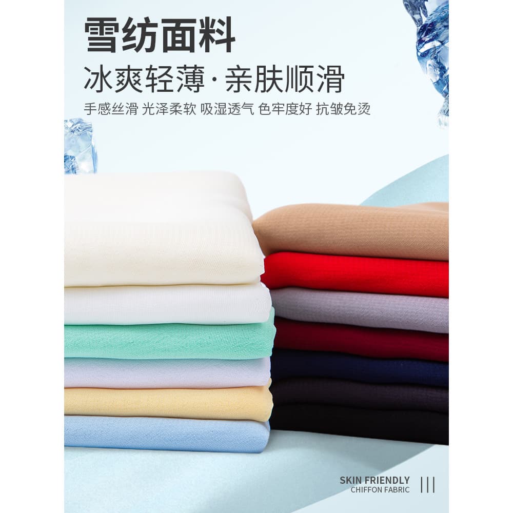 Tecido de Chiffon verão fino impervoente Drape Han forro de roupas gaze preta vestido branco forro tecido