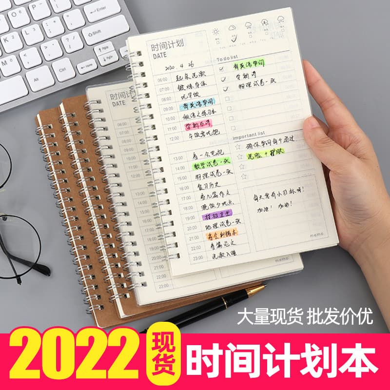 Planejador de tempo bloco de notas de papel Kraft PP bloco de notas engrossado bobina diária caderno de contabilidade de