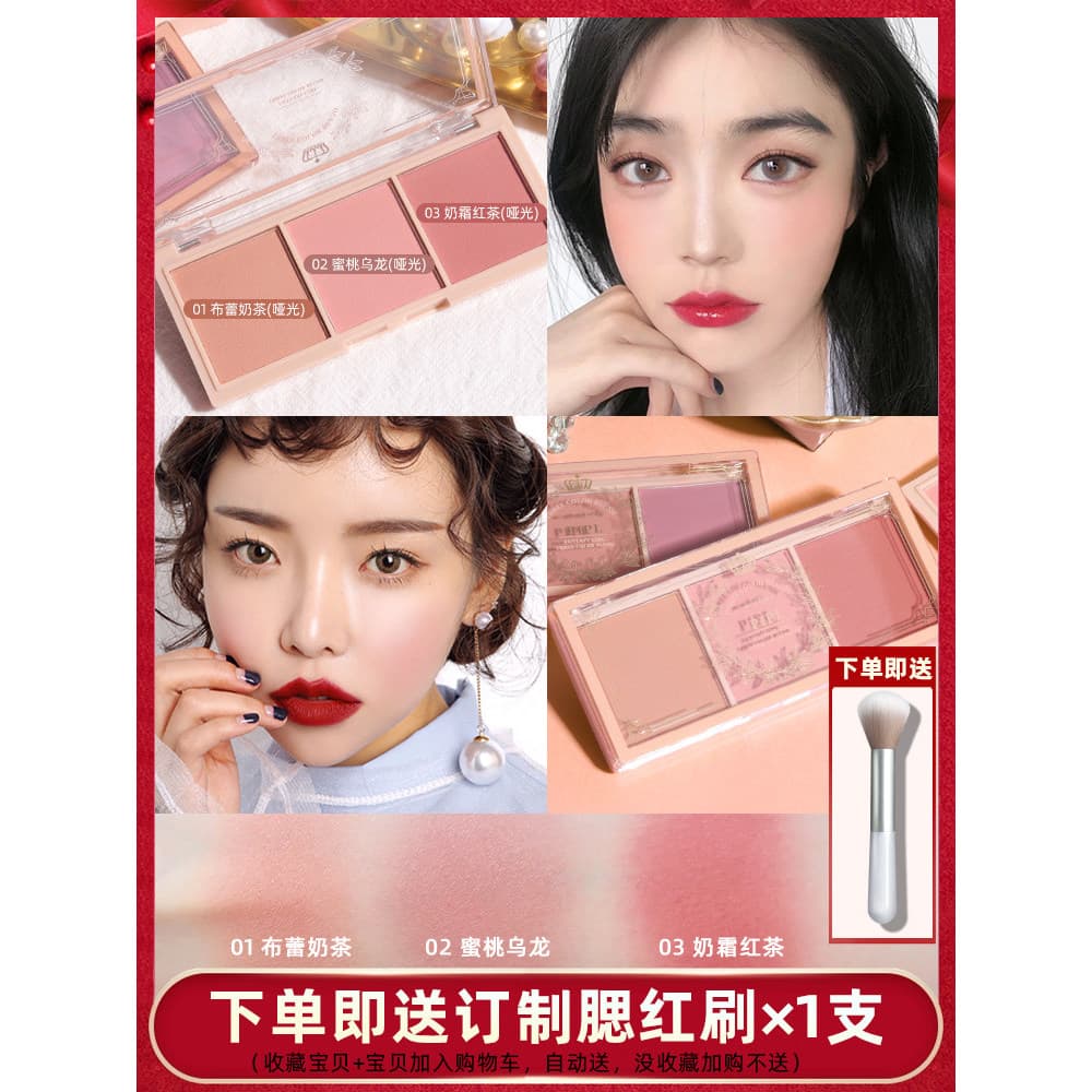 Três cores blush feminino genuíno Nude maquiagem Rouge sol vermelho vitalidade blush feminino barato nicho blush 2021 no