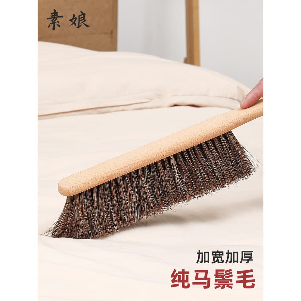 Suniang escova de varredura para cama de crina de cavalo, escova de vassoura para varrer cama de cerdas macias, remoção