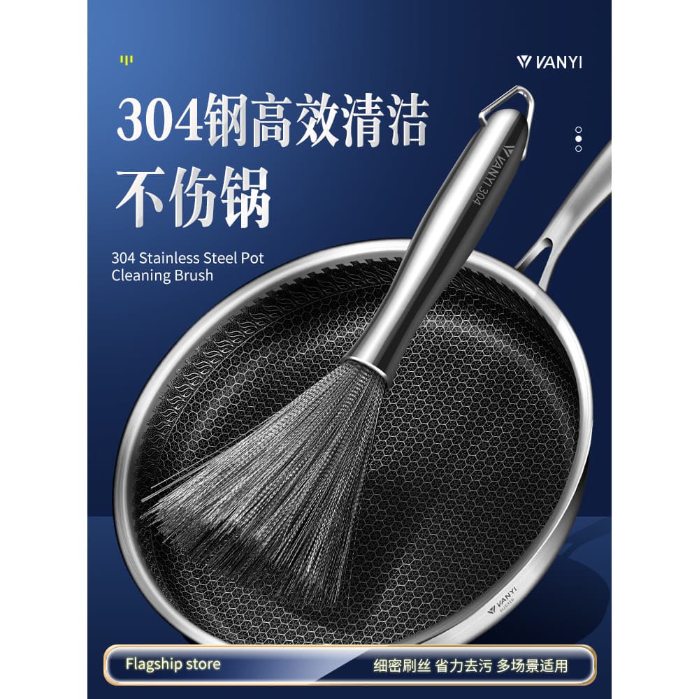 Escova de panela de cozinha dedicada alça longa escova de panela ferramenta útil fio de aço inoxidável escova de lavagem