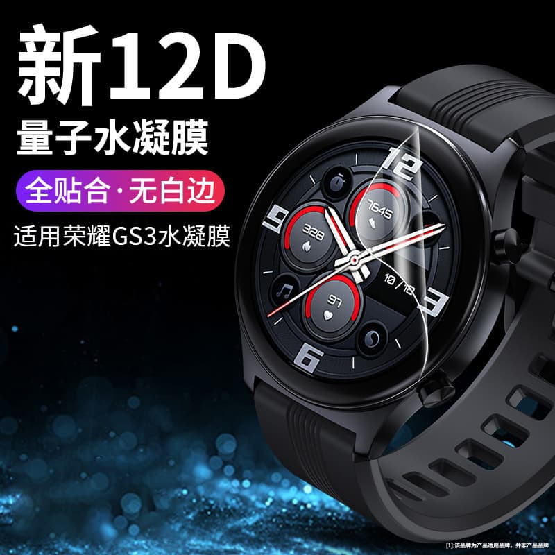 Yourstar Adequado para Glory Watch GS3 Film Watch Filme de hidrogel GS Universal Flight Strap Smart Sports HONOR Películ