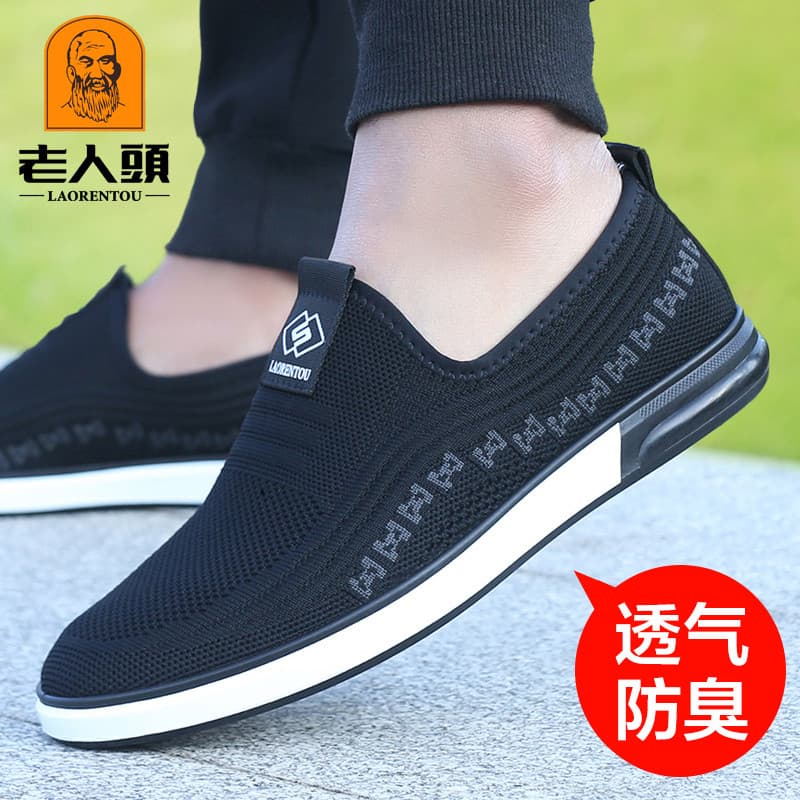 Sapatos de malha de cabeça para idosos homens primavera verão estilo fino respirável sapatos casuais leves deslizamento-