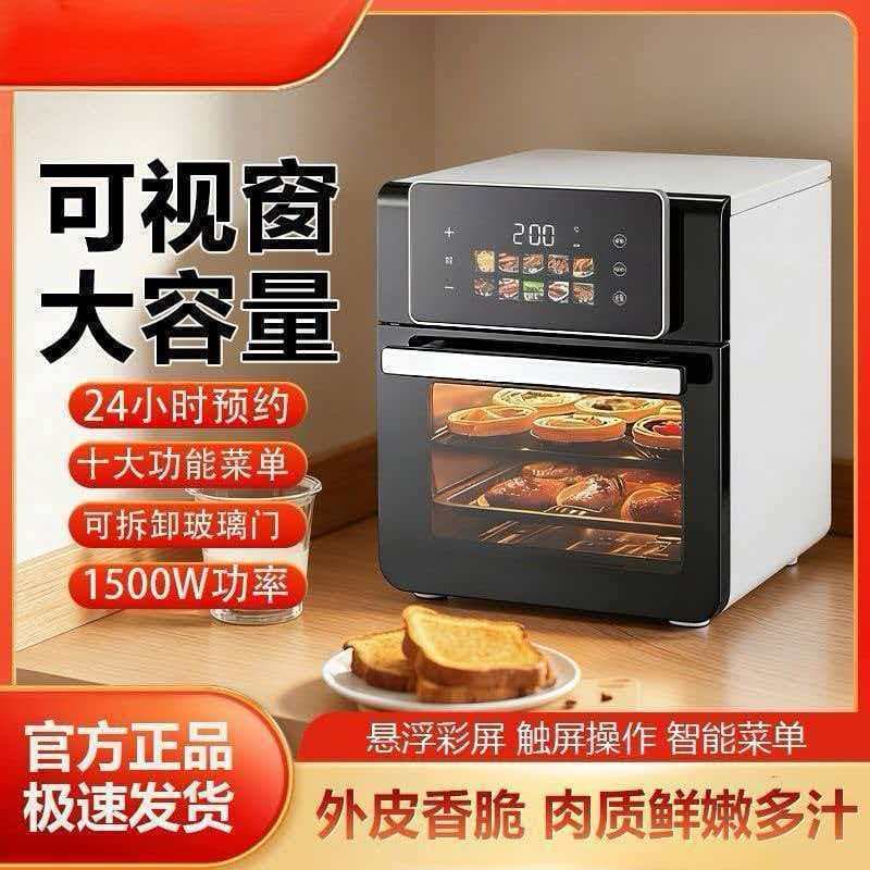 Forno elétrico visível com tela sensível ao toque multifuncional de grande capacidade, Intelli automático doméstico