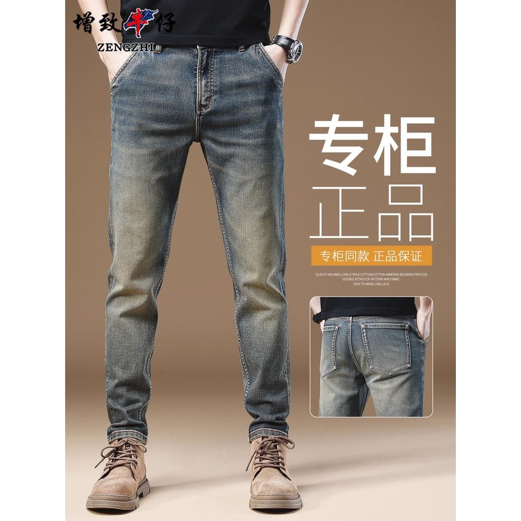 Jeans aumentados masculino 2026 verão novo estilo respirável Casual fino ajuste High-end Retro na moda All-match masculi