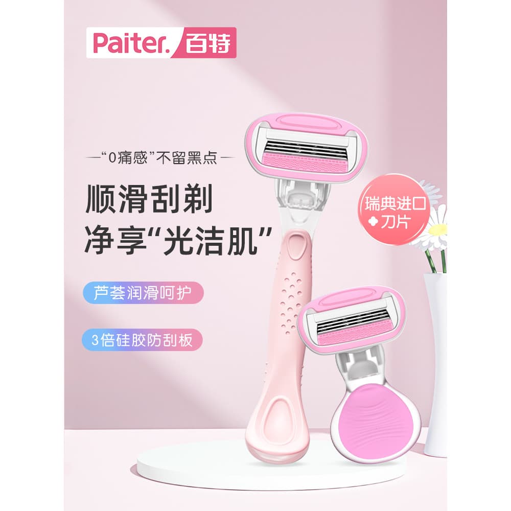 Navalha feminina dedicada navalha axila faca de cabelo remoção de pêlos perna faca de cabelo barbeador privado barbeador