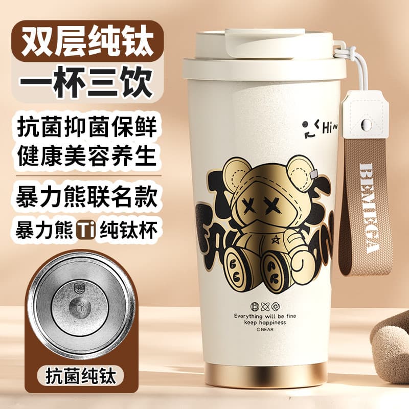 Violent Bear Co-Branded Britânico Bemega Pure Titanium Thermos Cup Palha Xícara de Café Homens Mulheres Copo de Água Por