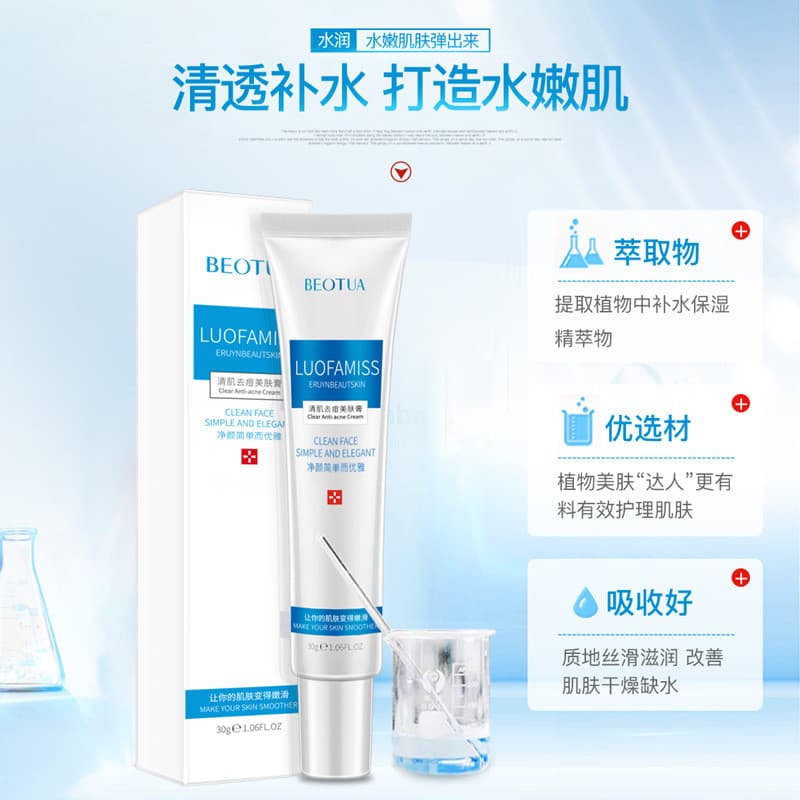 Bodie creme de remoção de acne, creme de remoção de acne, creme de acne, marcas de remoção de acne, estudante masculino