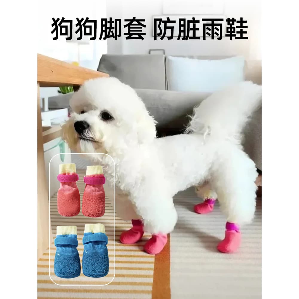 Sapatos para cães com sola macia, antiderrapante, à prova d'água, sola macia, resistente ao desgaste, sapatos Bichon, ca