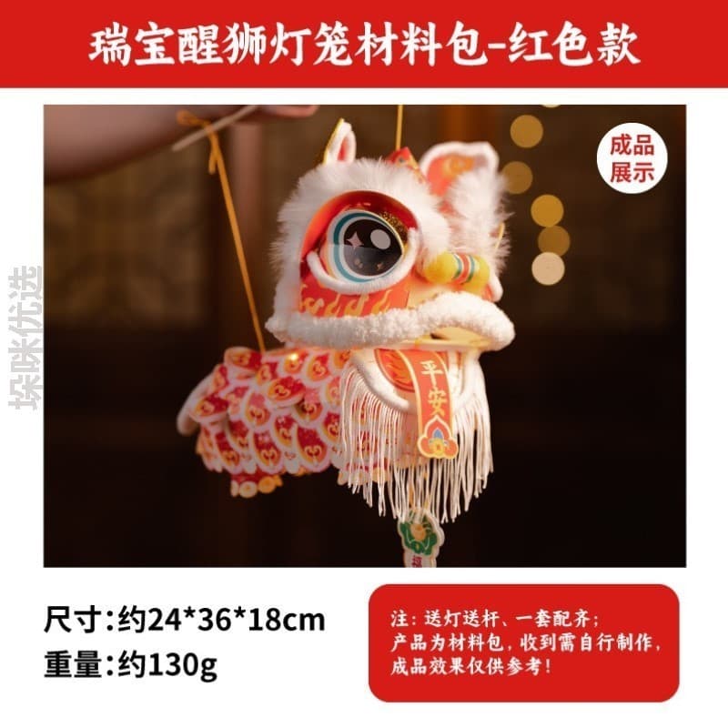 Decoração de jardim de infância de ano novo, crianças, jovens, ano novo chinês, materiais artesanais, decorações prática