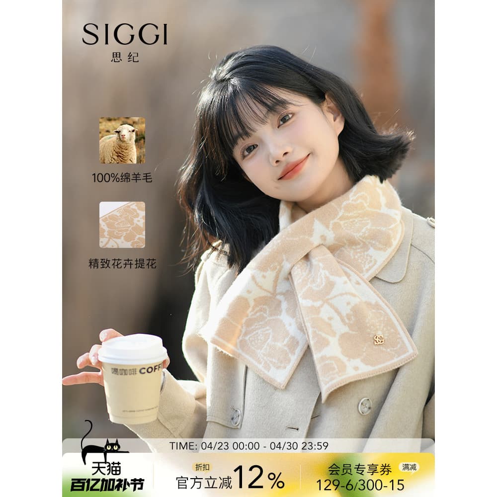 Siggi100 lã malha Jacquard cachecol feminino outono inverno All-Match moda Retro babador para namoradas presente de aniv