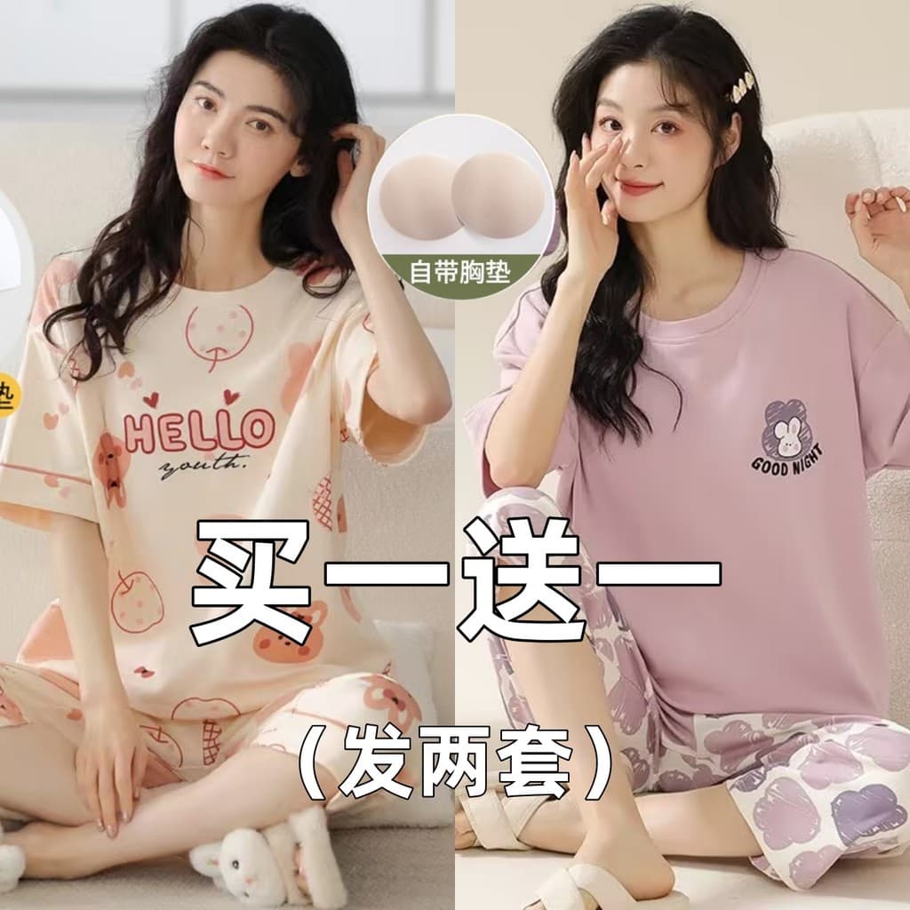 Tamanho grande calças cortadas pijamas femininos de manga curta novo estilo solto versão coreana Casual estilo ocidental