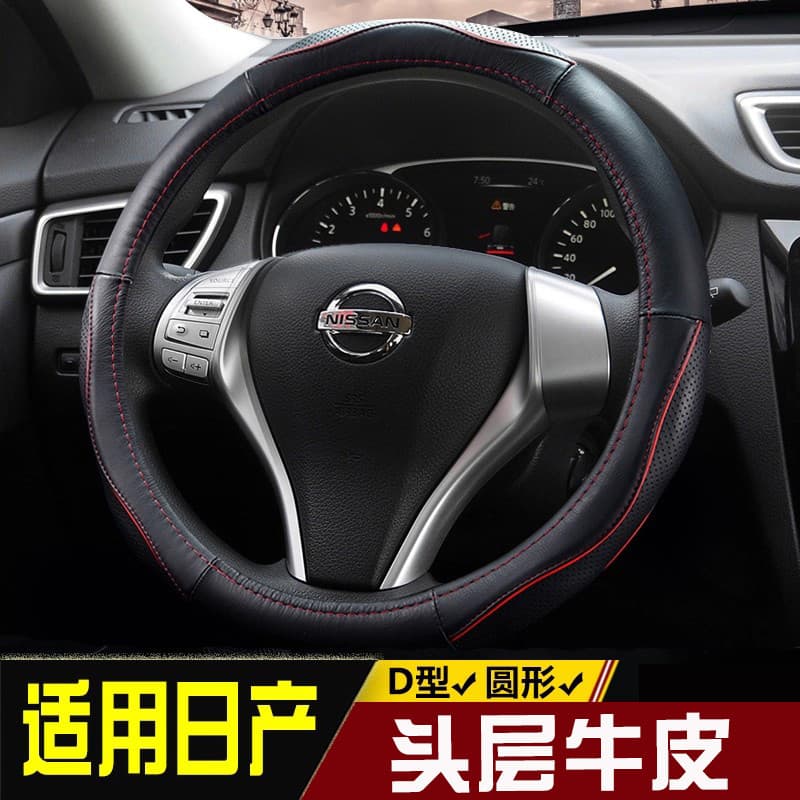 Capa de volante adequada para japonês Sylvanian Qijun Bluebird Escape Teana Tiida Jinguest Loulan Sunshine Capa de couro