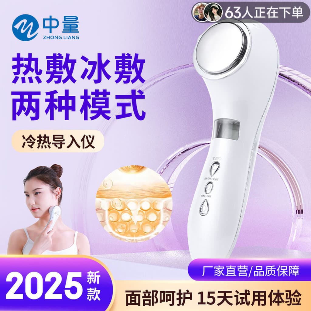 2026 Novo produto Pacote de gelo Pequeno martelo de gelo Pacote quente e frio Instrumento de beleza Instrumento de impor