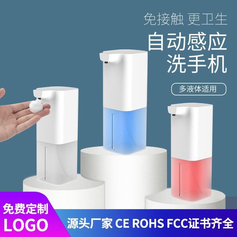 Dispensador de sabão de indução inteligente para lavar as mãos, espuma totalmente automática, para crianças, estudantes,