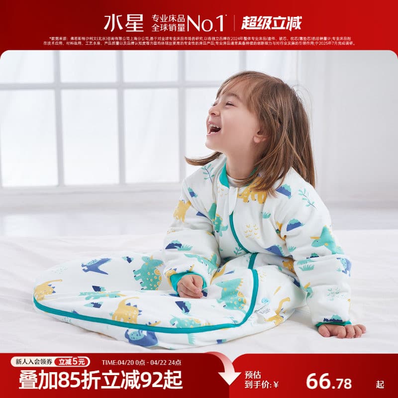 Mercúrio crianças bebê algodão classe A padrão saco de dormir masculino feminino bebê à prova de chute colcha quatro est