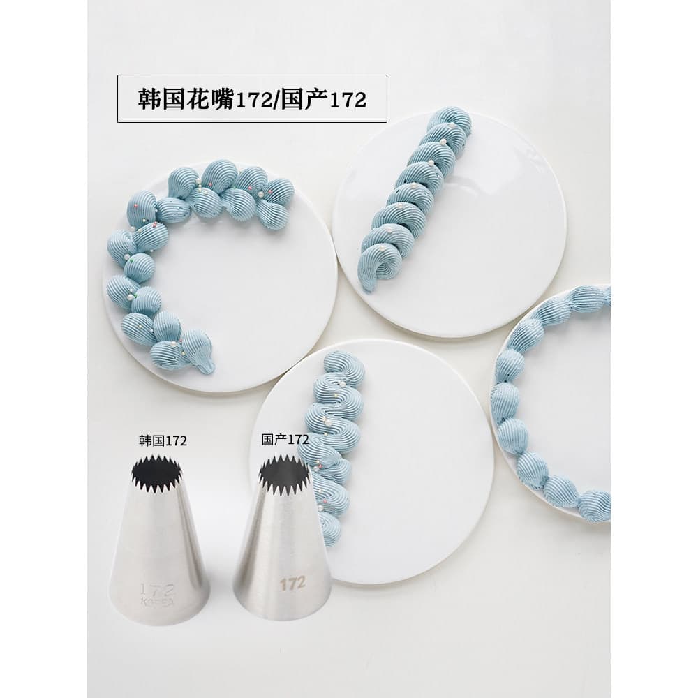 Bocal de decoração estilo coreano importado da coreia do sul 172 bocal de flor doméstica 172 sem costura Multi-dente ovo