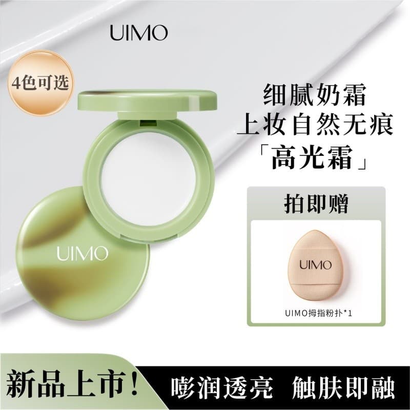 UIMO Creme de alto brilho em pó fosco creme de alto brilho corretivo Facial maquiagem Natural fixação sombra Blush 3 em