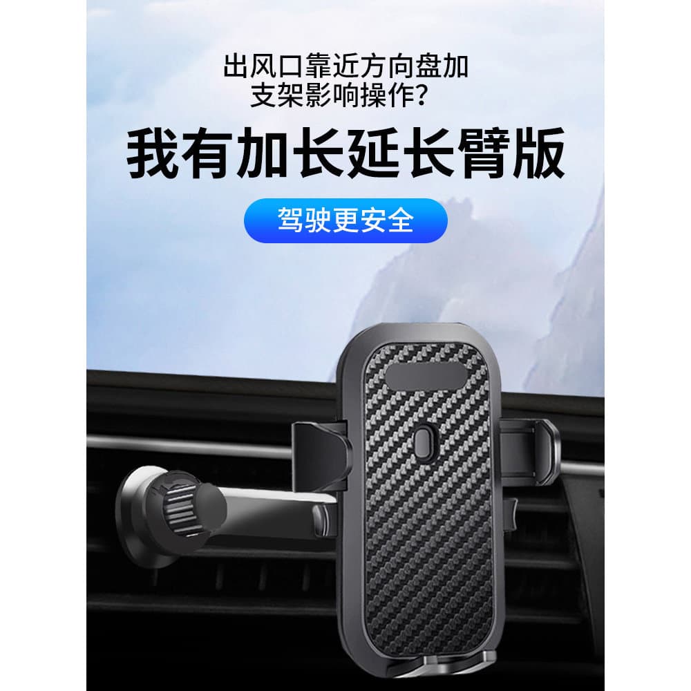 Adequado para Xiaomi acessórios de suporte de carro do telefone móvel Horizontal Vertical redondo gancho de saída de ar