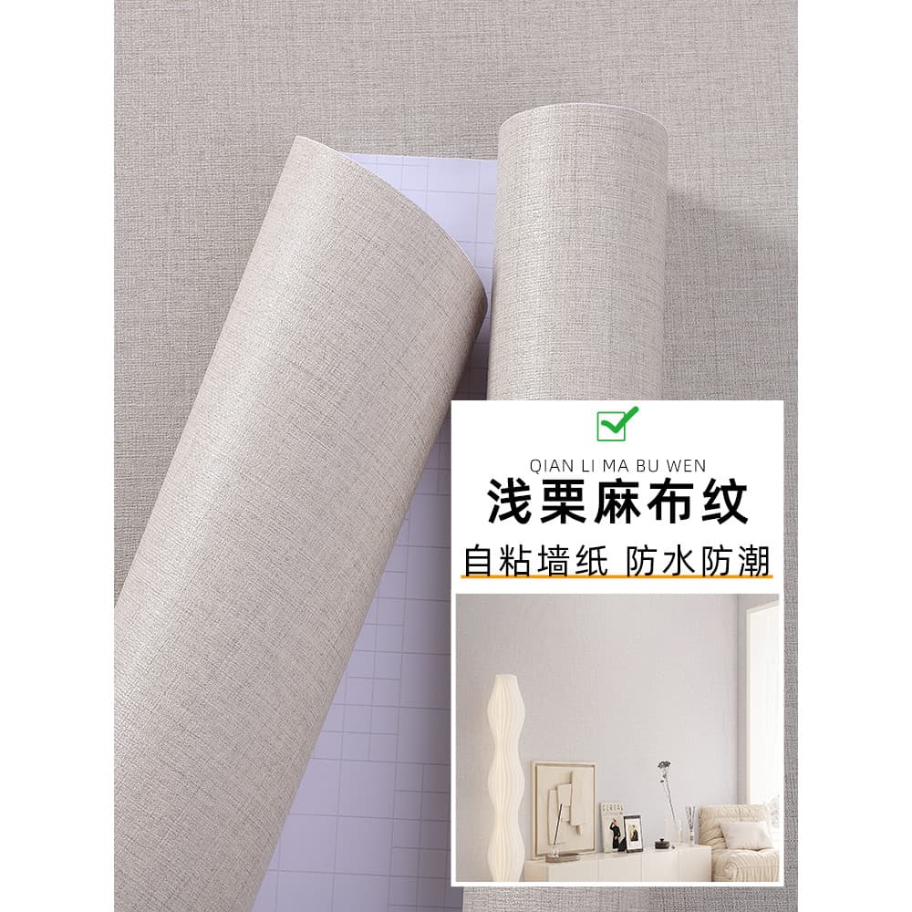 Papel de parede com padrão de linho castanha claro cinza claro Papel de parede autoadesivo Imitação de textura de pano F